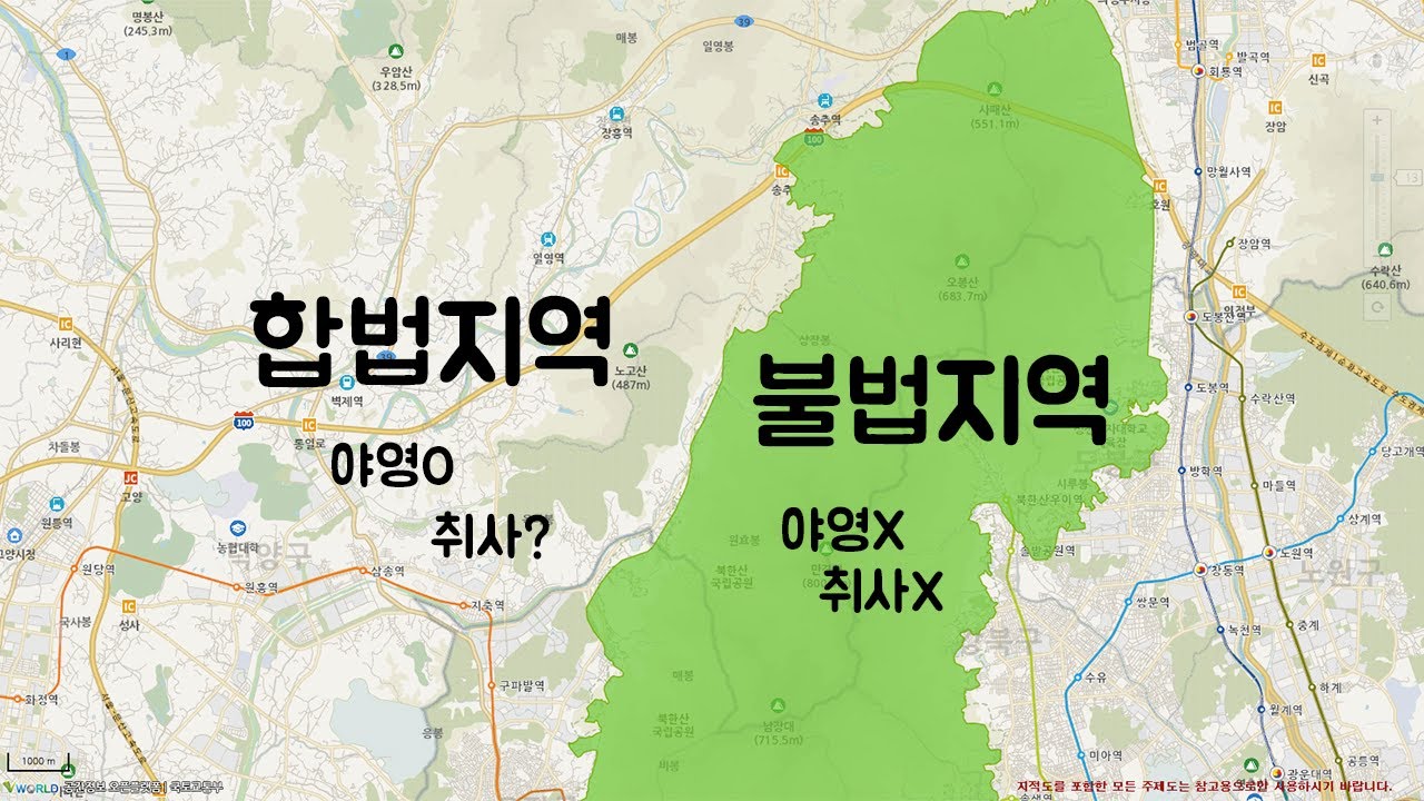 백패킹 대체 어디가 가능한거죠? | 야영 가능한곳 찾는방법! | 백패킹 하시는 분들은 꼭 보세요