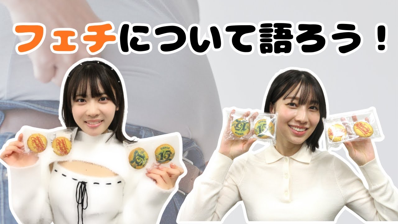 #985.5「ムチャブリトーク未公開版！何フェチ/プレゼント/二人の武器」ゲスト：芳賀礼