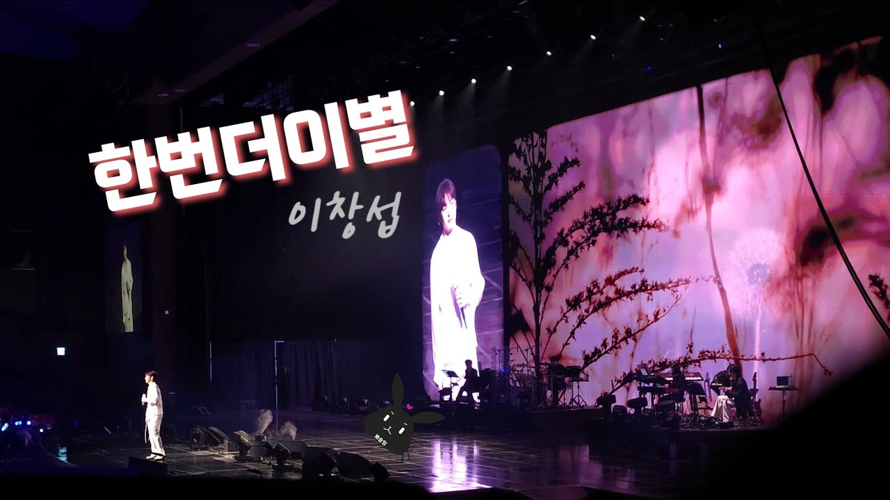 260118 ENDAND 부산 