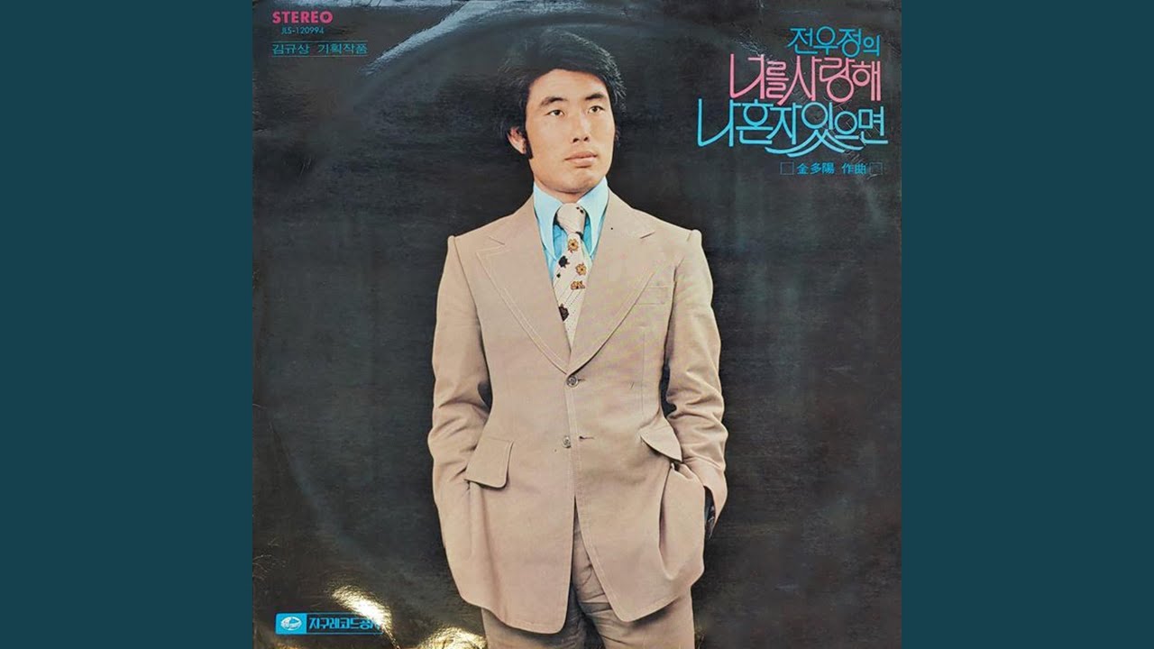 비와 함께