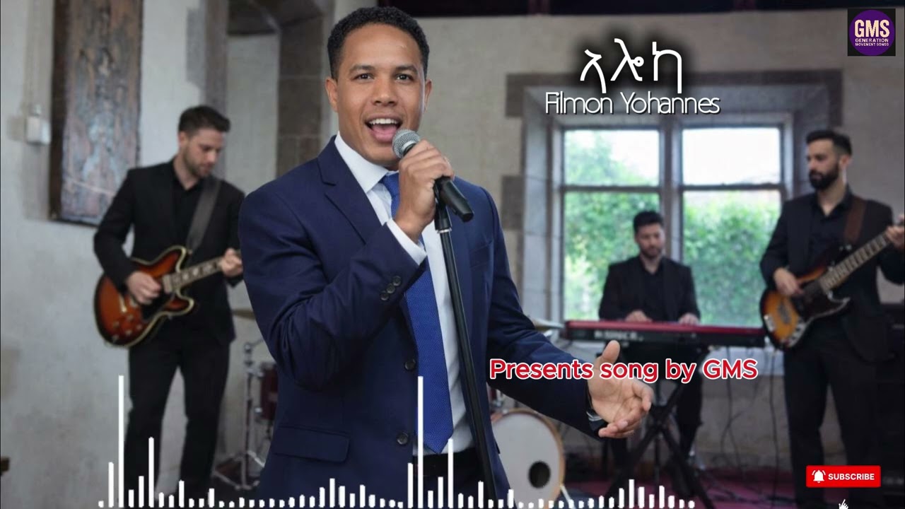 |ኣሎካ  | Cover Songs  |Orginal  by  Filmon Yohannes        G.M.S.T  Official Video Clip 2026