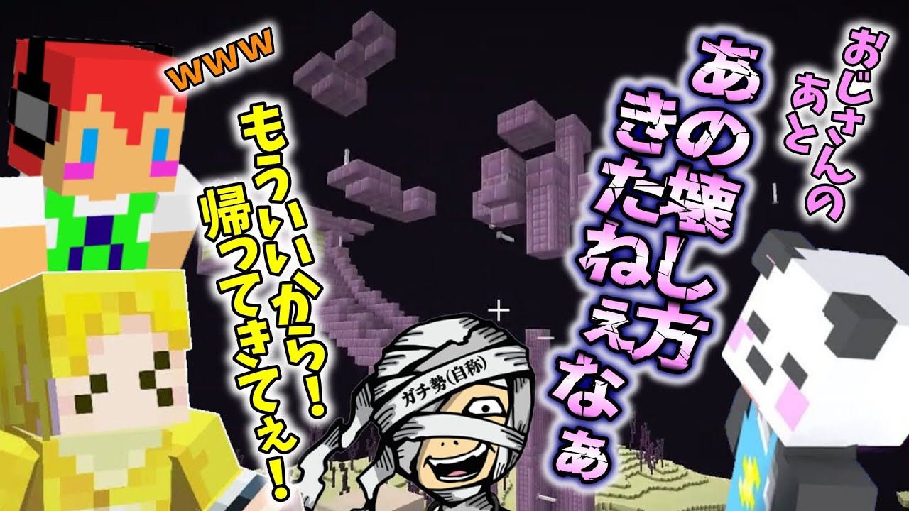几帳面なしごできさんだーちゃんが可愛いすぎる！アツクラ2024.1月【アツクラ切り抜き】