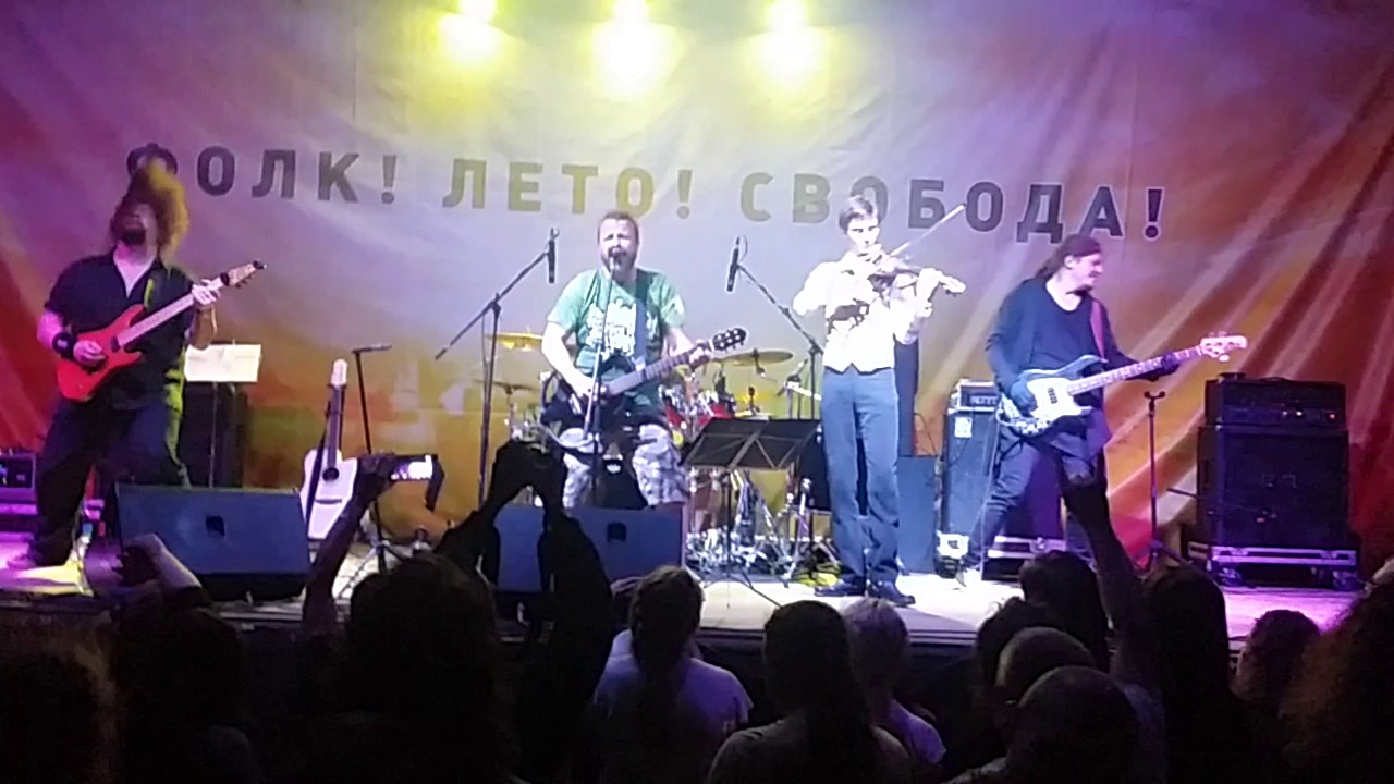 FSF2017. Омела - 1