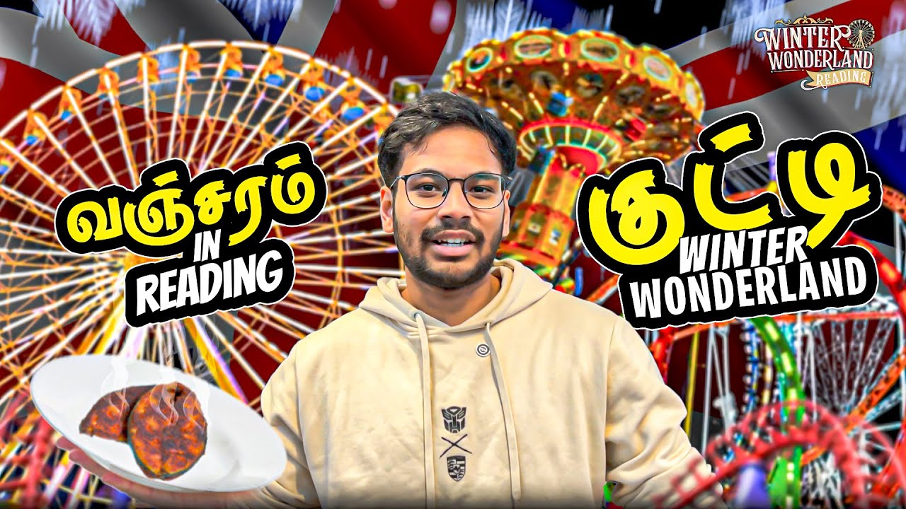 UK-வின் குட்டி திருவிழா 🎡🎢 | Reading Winter Wonderland ❄️ | Biriyani Mama 🥘| Tamil
