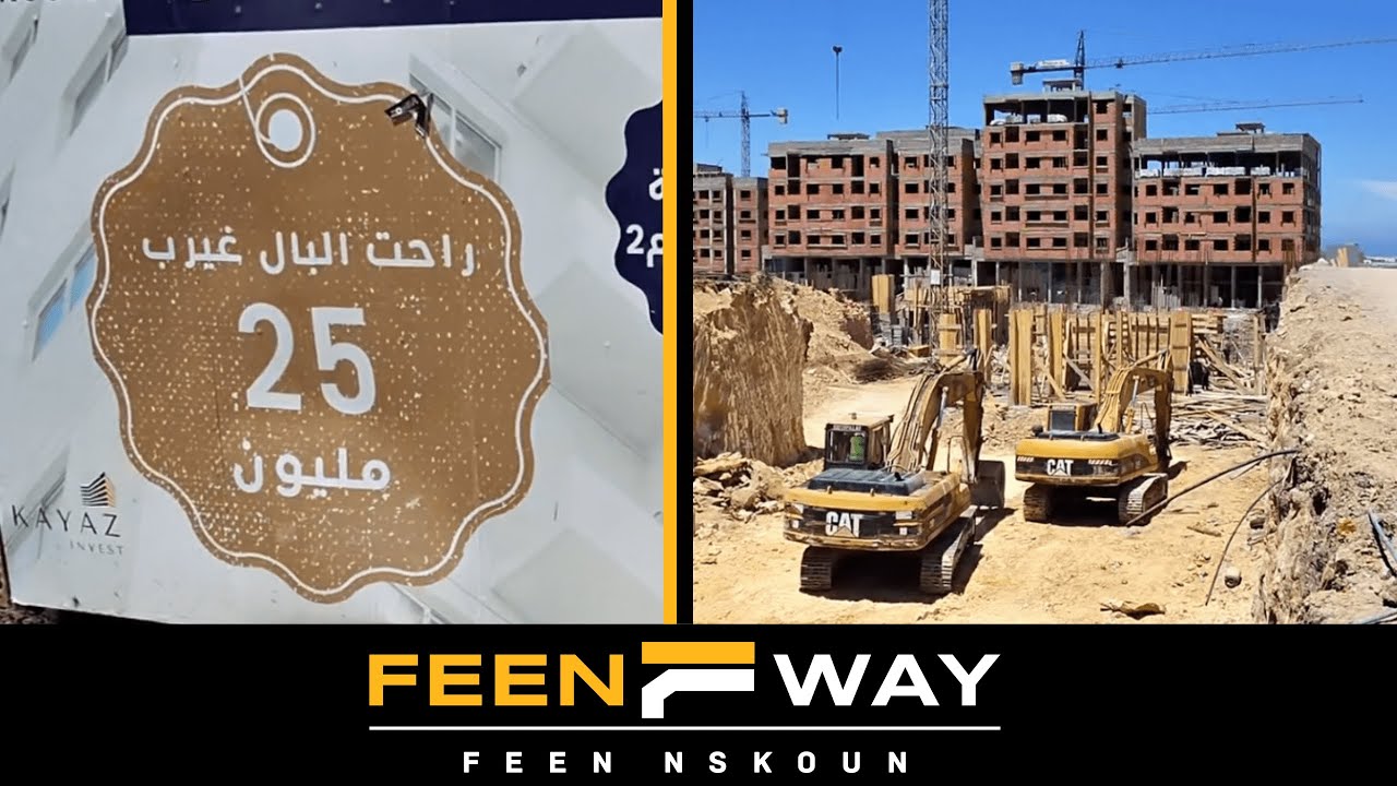 Appartement à vendre casablanca : سكن اقتصادي شقق للبيع في بالدار البيضاء moyen standing immobilier