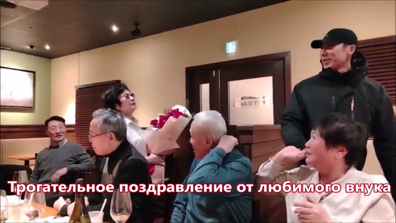 Празднование юбилея О Ден Дя. г.Янсан 31 декабря 2025г.