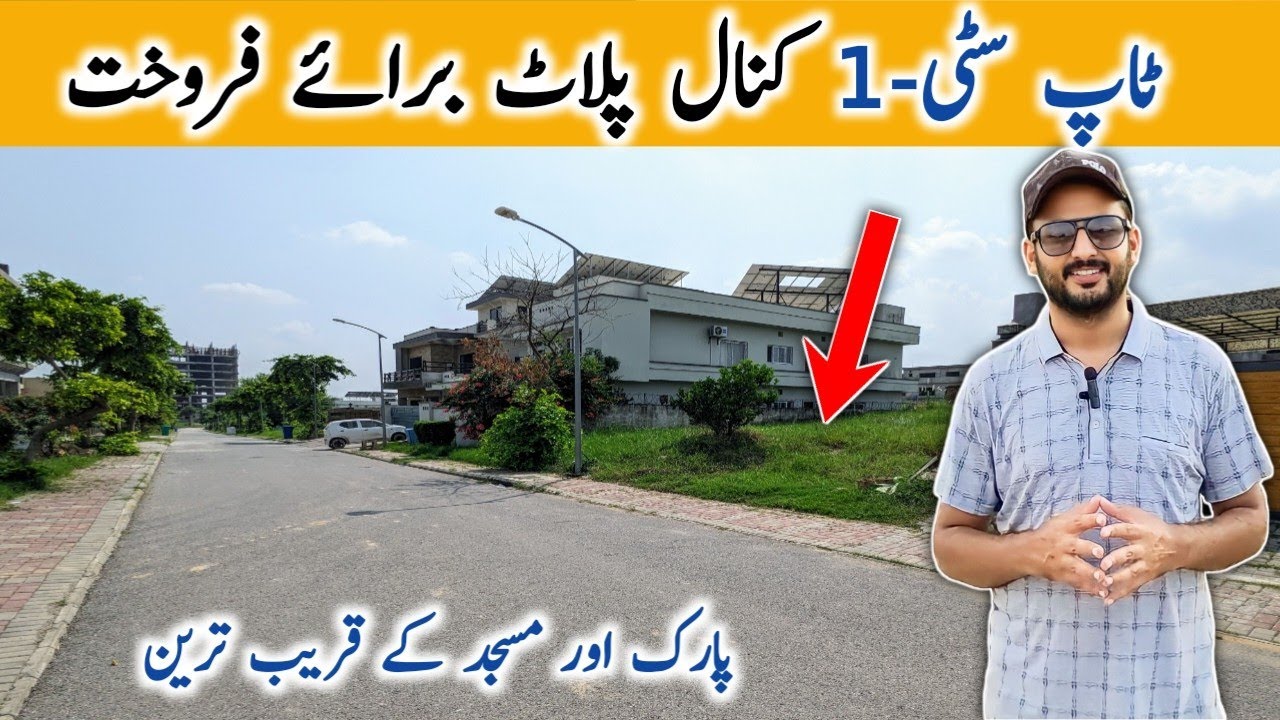 Kanal Plot for Sale Near Park & Masjid | TopCity-1 Islamabad | Ideal Location