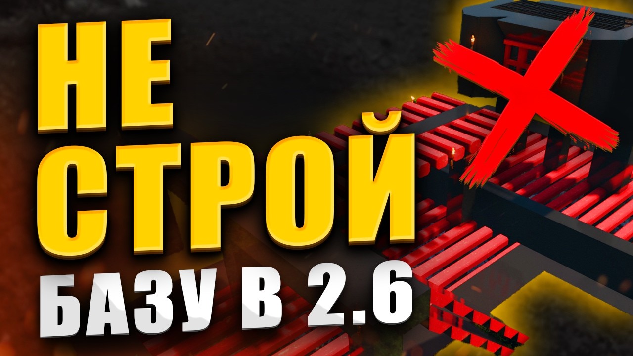 Я построил НЕПРОБИВАЕМУЮ базу в 7 Days to Die, но разрабы её сломали