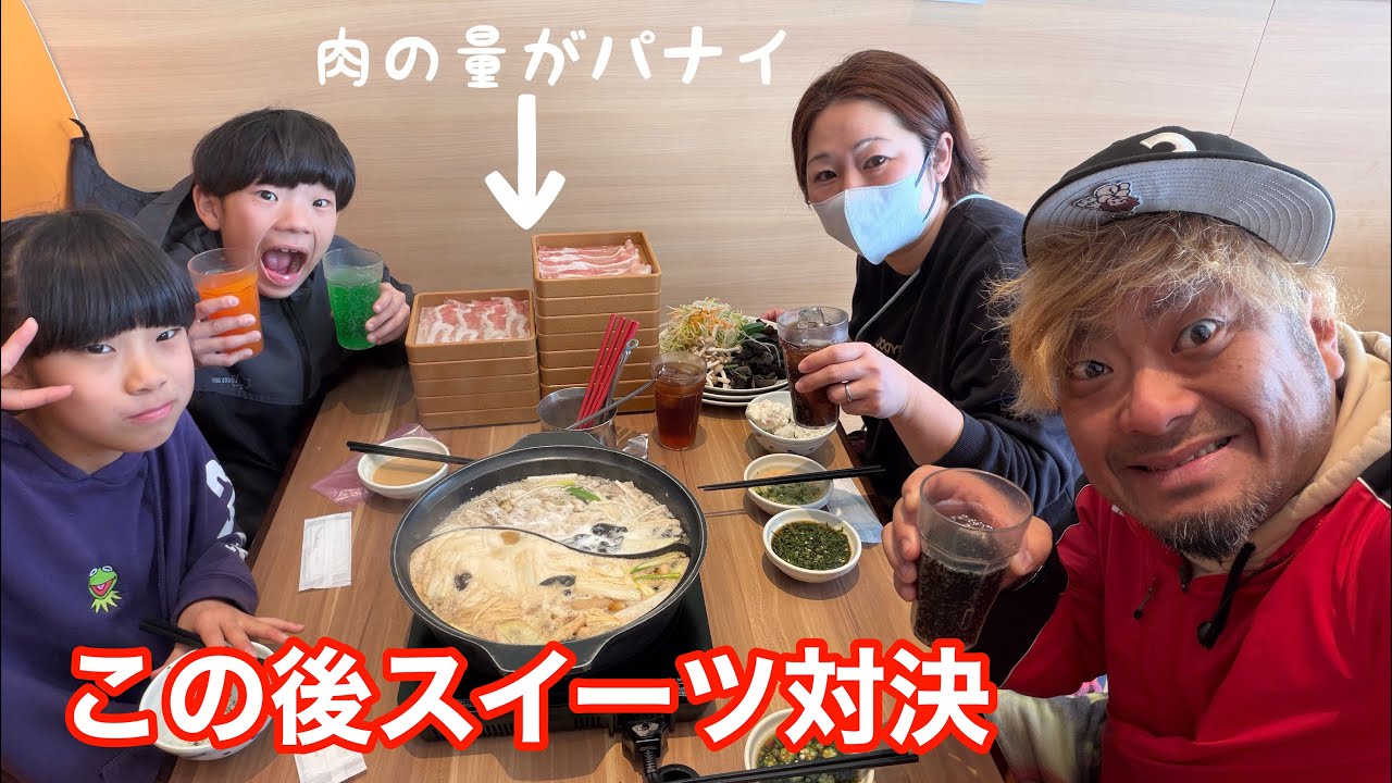 【モッパン】しゃぶ葉でダンスの打ち上げ！最後は究極のスイーツ対決‼️誰が勝ったのか？ww