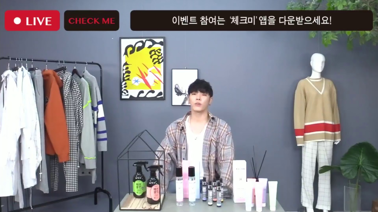 체크미와 함께 하는 휘성의 패션 라이브 쇼!