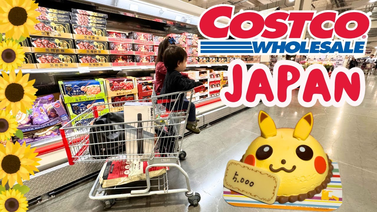Магазин продуктов Costco в Японии