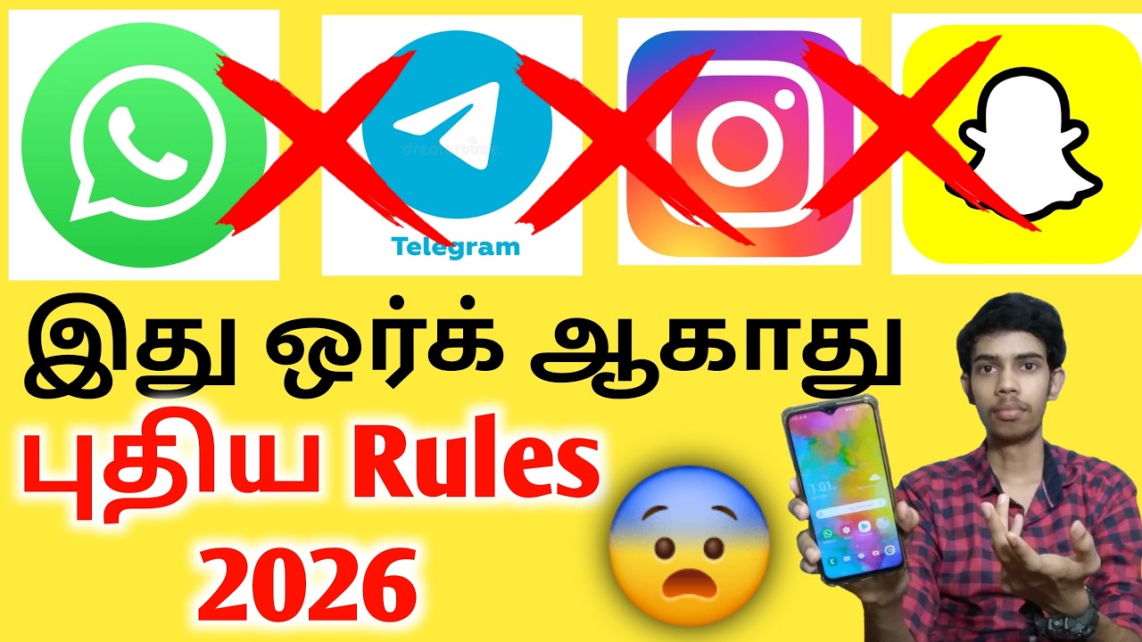 SIM Binding Rules India 2026: Mobile-la SIM illana WhatsApp Log Out aaguma? 🚫
