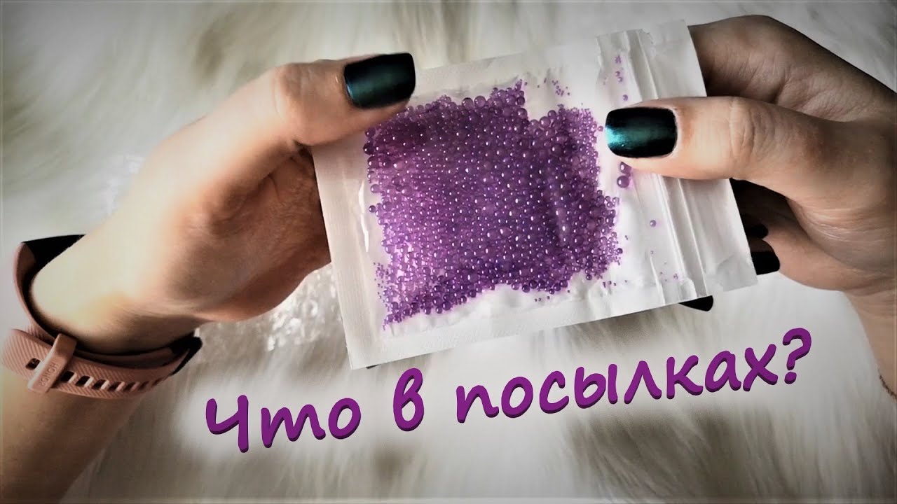 Фурнитура, молды для бижутерии, сухоцветы, наполнители для смолы. Распаковка посылок с Алиэкспресс.