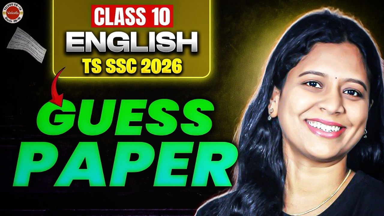 TS ENGLISH | GUESS PAPER | Class 10 |Sunaina Maam