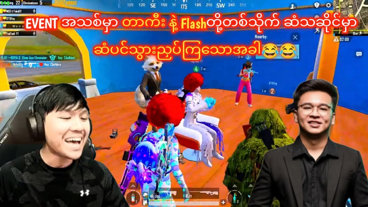 Eventအသစ်မှာ တာကီးနဲ့Flashတို့ ဆံပင်သွားညှပ်ကြသောအခါ😂#taka#pubgmobile