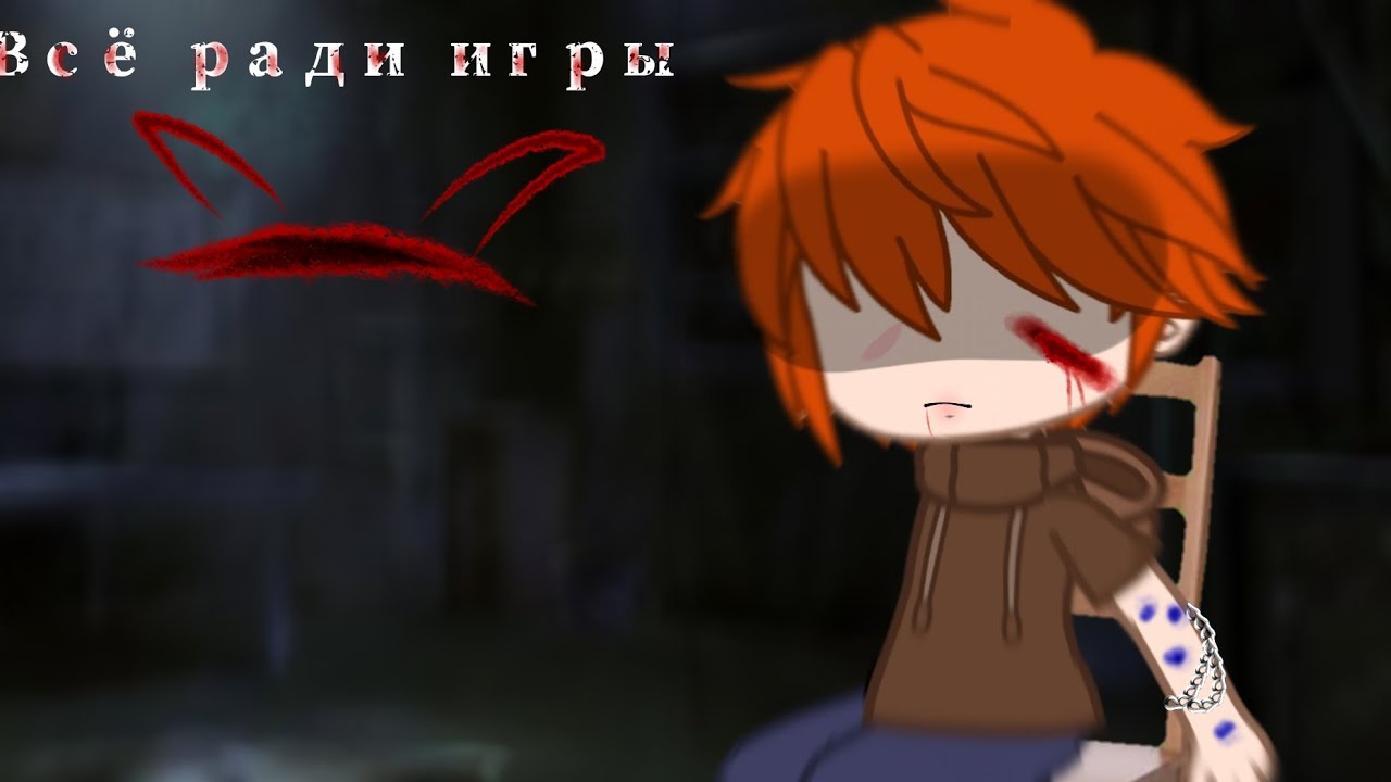 Реакция трилогии ВСЁ РАДИ ИГРЫ на тикток | 2 часть | СКОРОСТЬ НА 2.0Х |