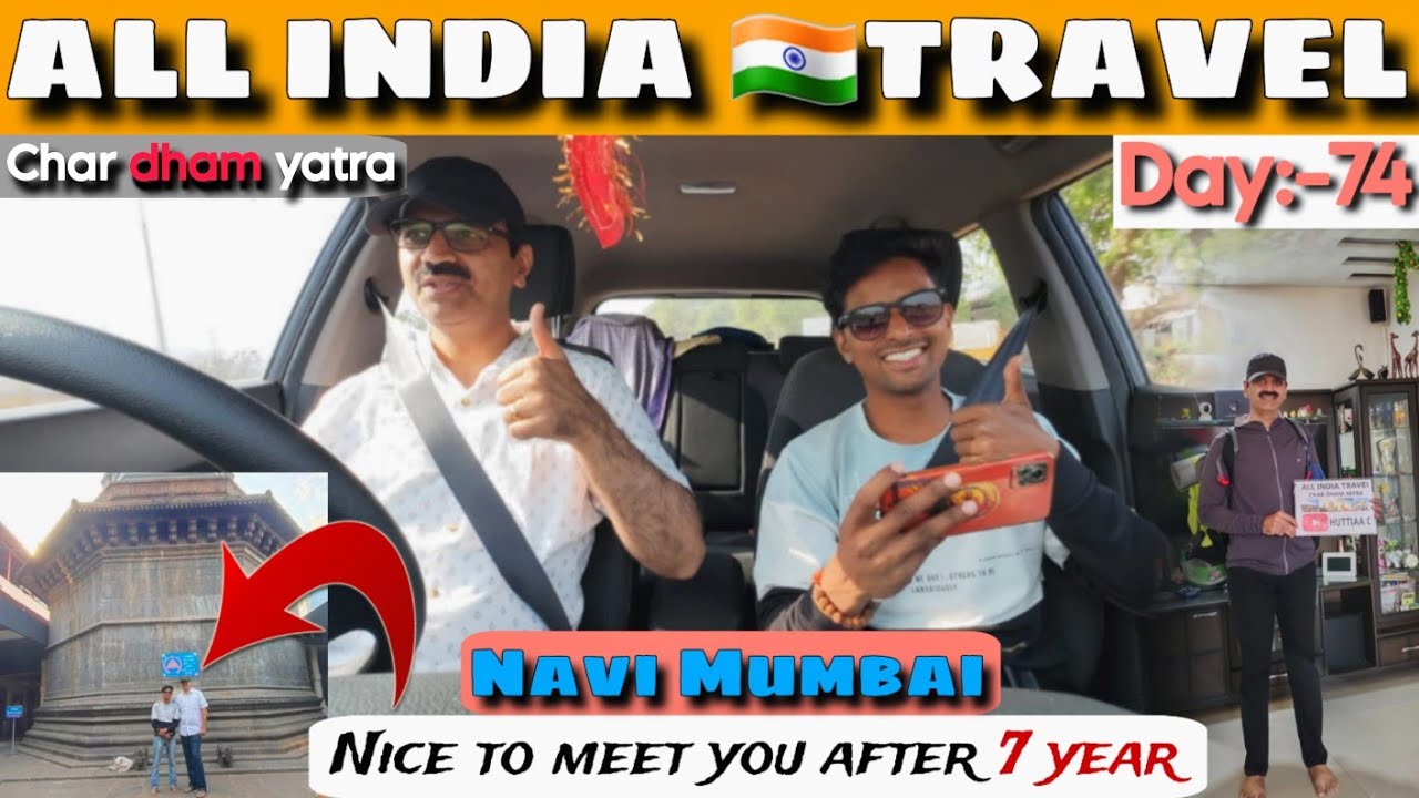 Day:-74 Nice To Meet You After 7 years || Navi Mumbai || All India travel by hitchhiking #huttiaac