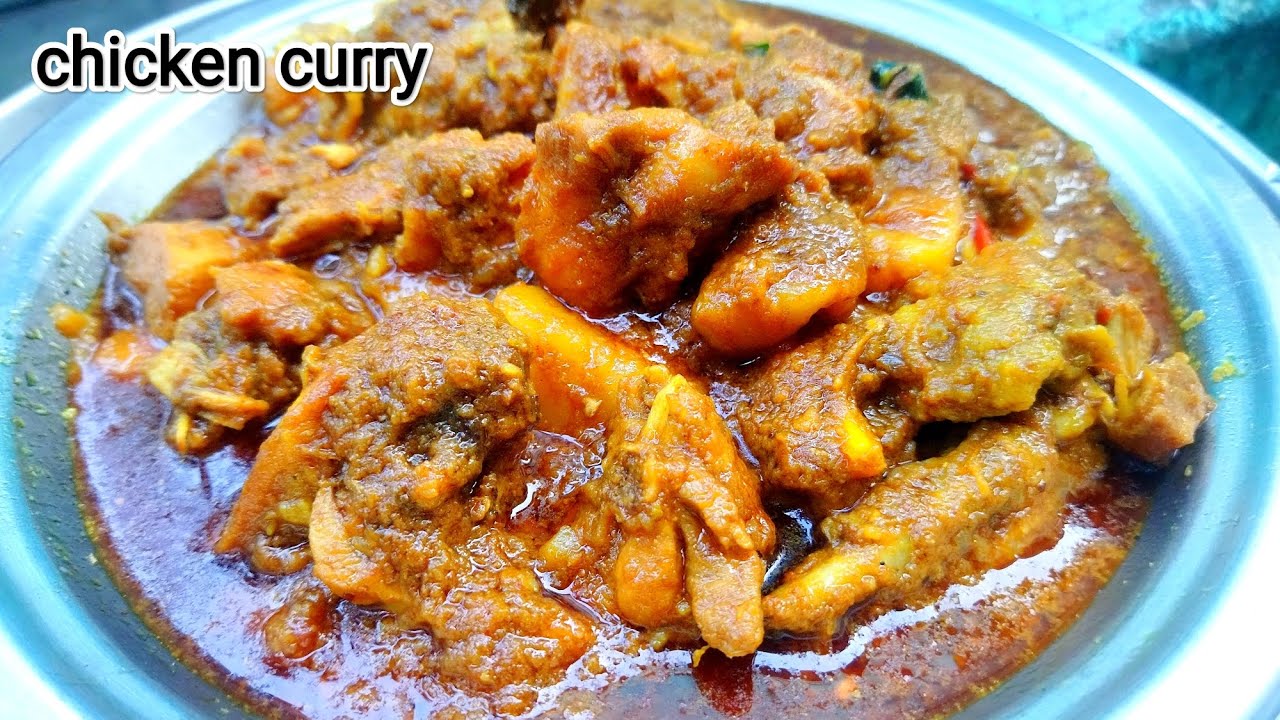 Chicken curry এইভাবে রান্না করলেmutton  এর স্বাদ কে হারিয়ে দেবে। অপূর্ব। # bengali food # recipe