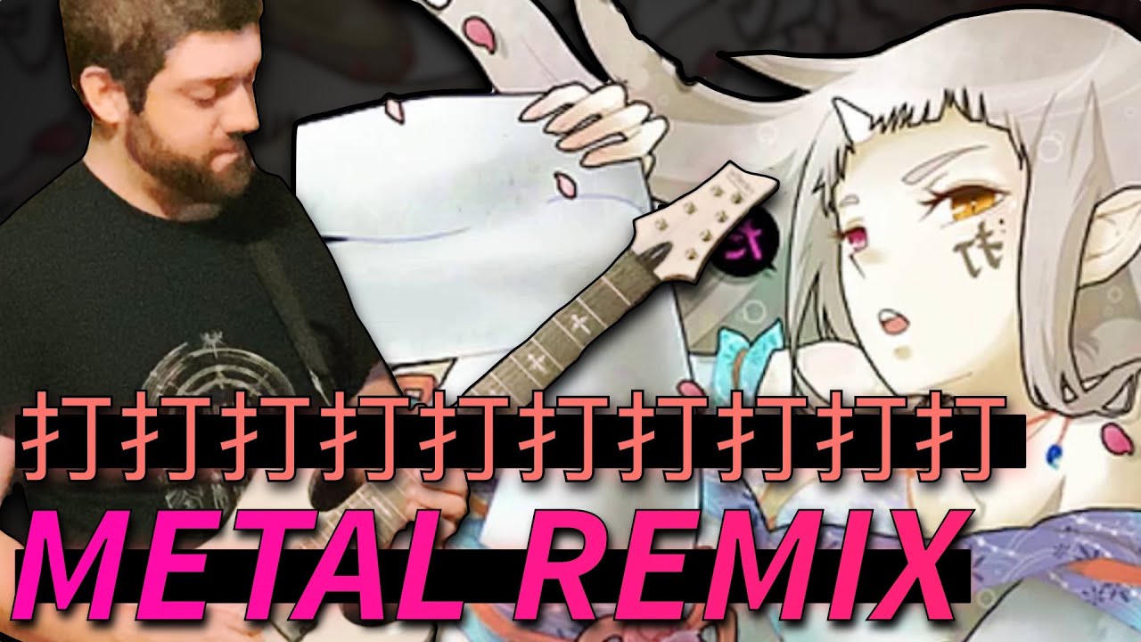 打打打打打打打打打打 (DADADADADADADADADADA) Metal Remix by Dave Eddy