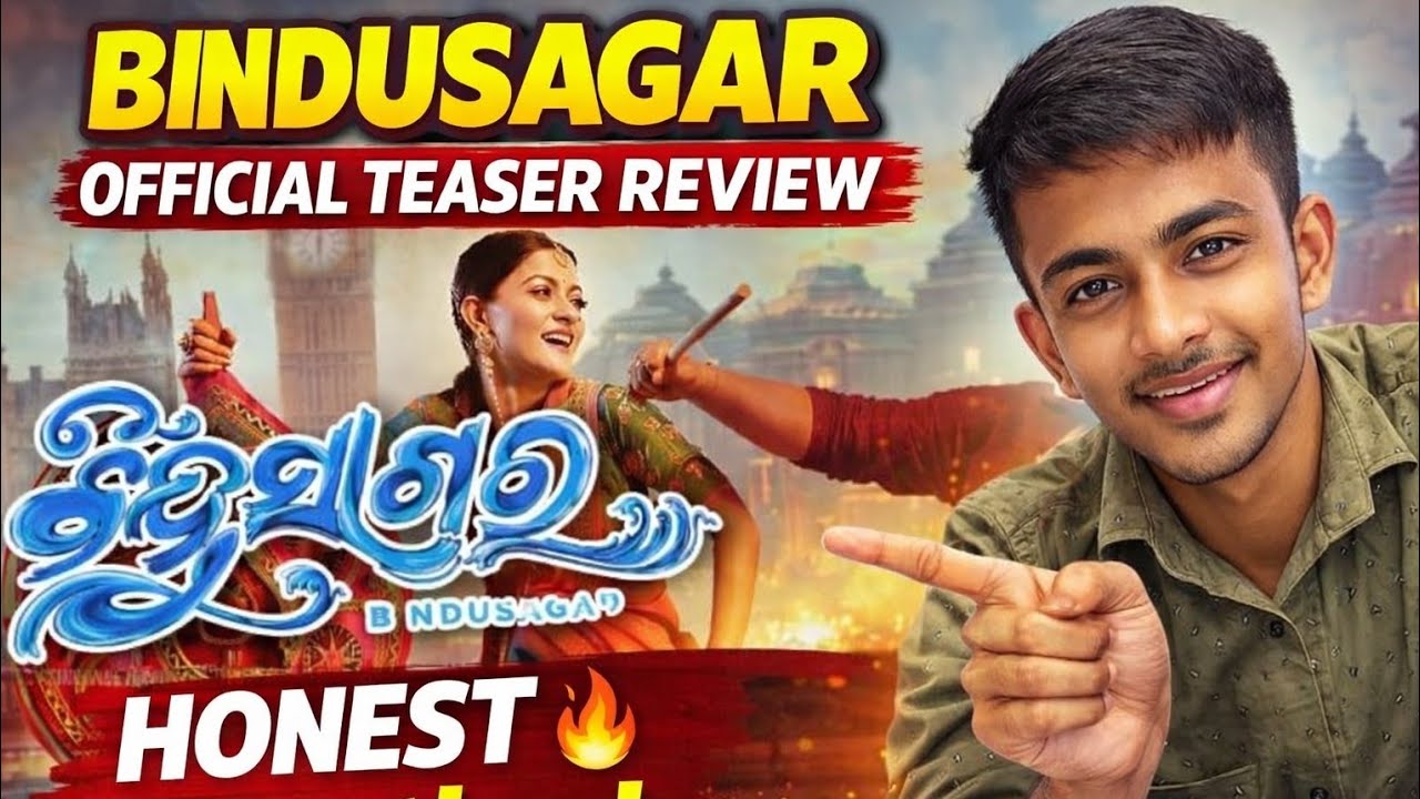 Bindusagar Official Teaser Review 🔥 | Prakruti Mishra | Dipanwit | Robin Das | Odia Movie 2026 