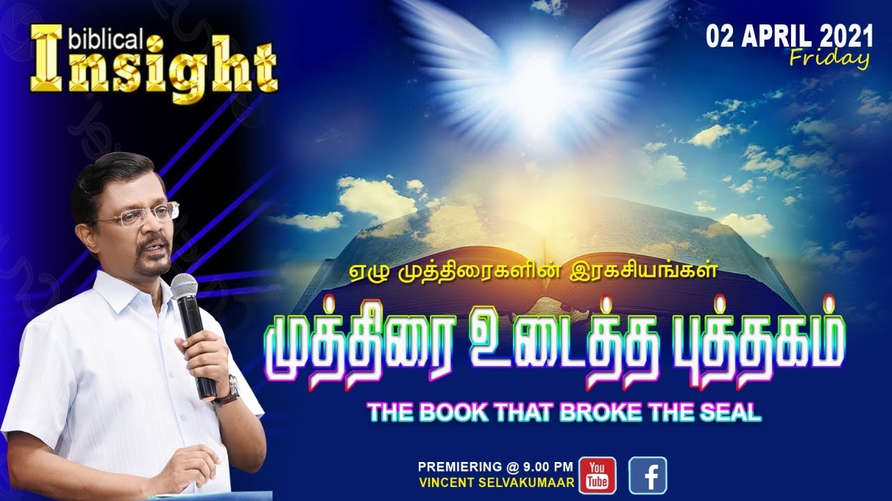 The Book that broke the Seal | Seven Seals of Revelation | Prophet Vincent Selvakumaar