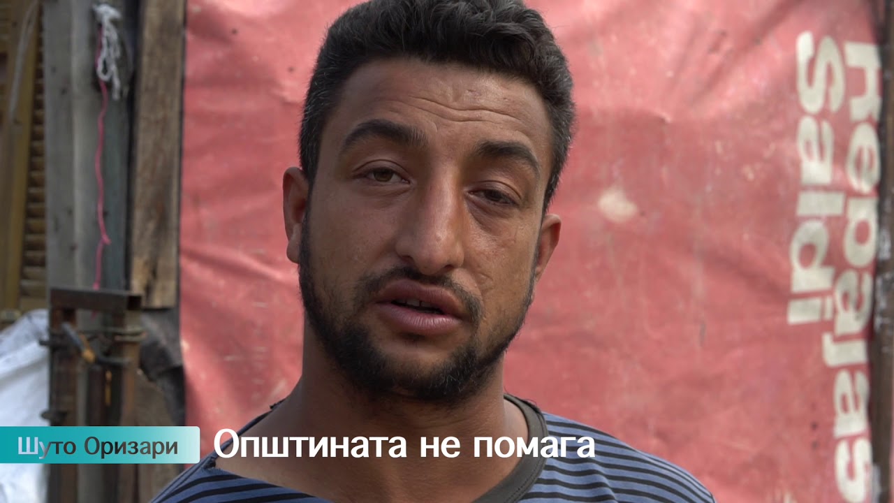 Шуто Оризари: Нема вода, а има поплави