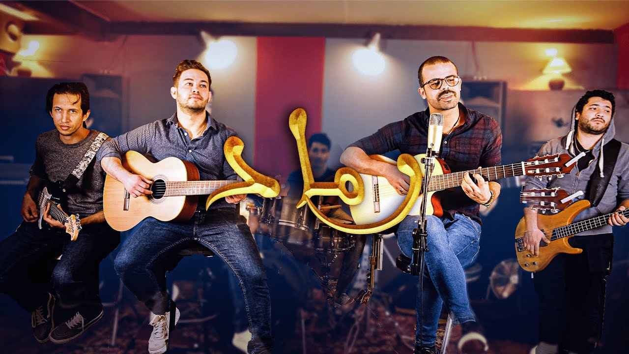 D'Kover - Amine Semma - DKB - Rmed (Nadir L'eghrib) - رماد (نادر الغريب)