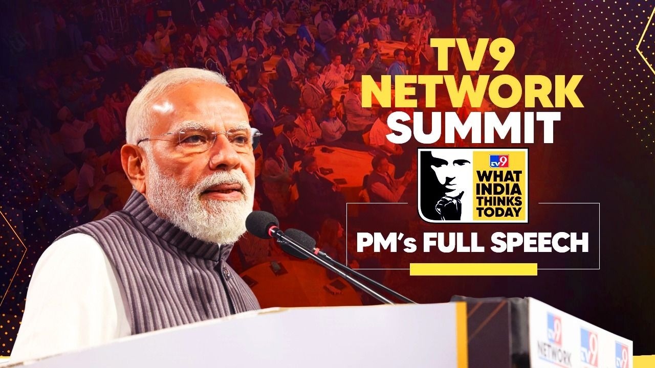 PM Modi&rsquo;s keynote address at the TV9 Network Summit