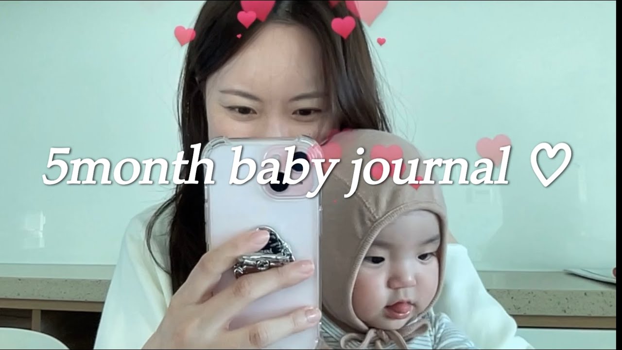 5개월아기 성장기록 | 이유식을 시작하다 ♥ | 뒤집기 + 되집기 성공