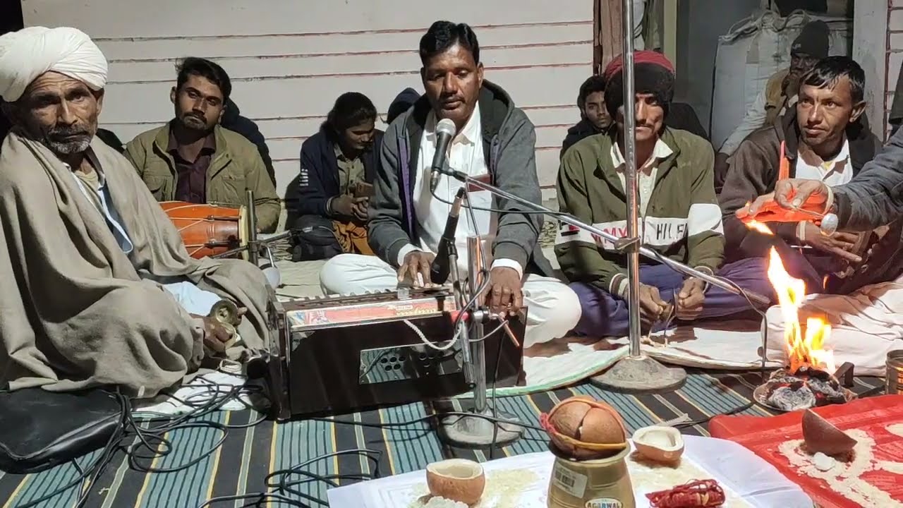 पाट रा भजन 23 जनवरी 2026