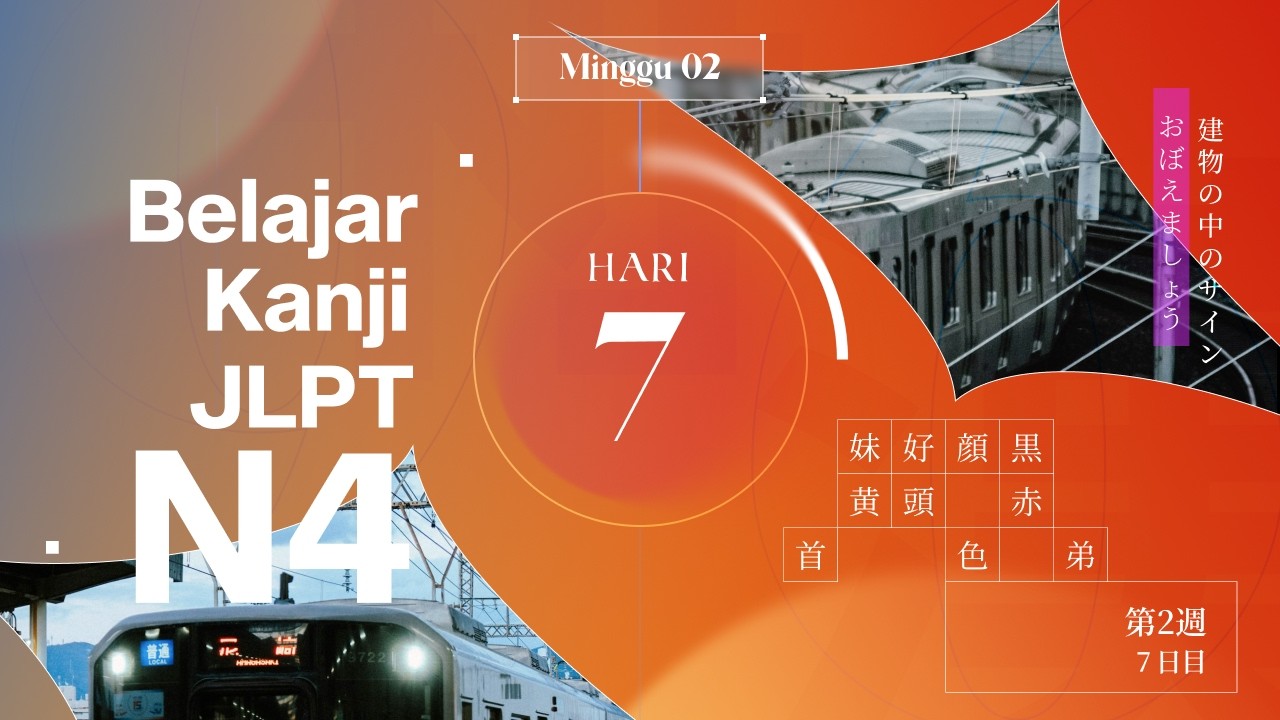 Minggu 2 | Hari Ke-7 : Belajar menghafal Kanji N4 - JLPT