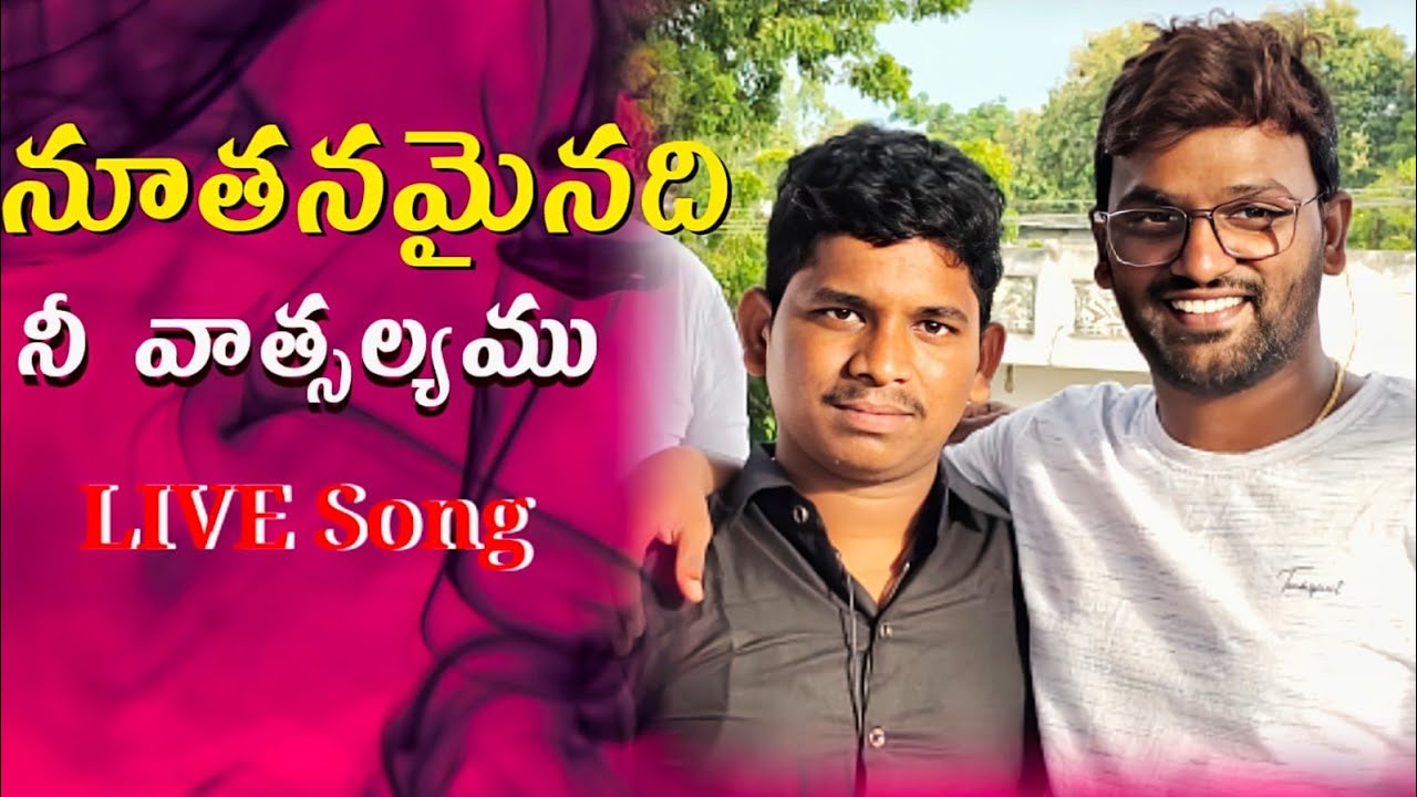 Nutanamainadi nee vatsalyamu ¶¶¶key's DANY Unique¶¶¶)🎵Pads SUNNY.
