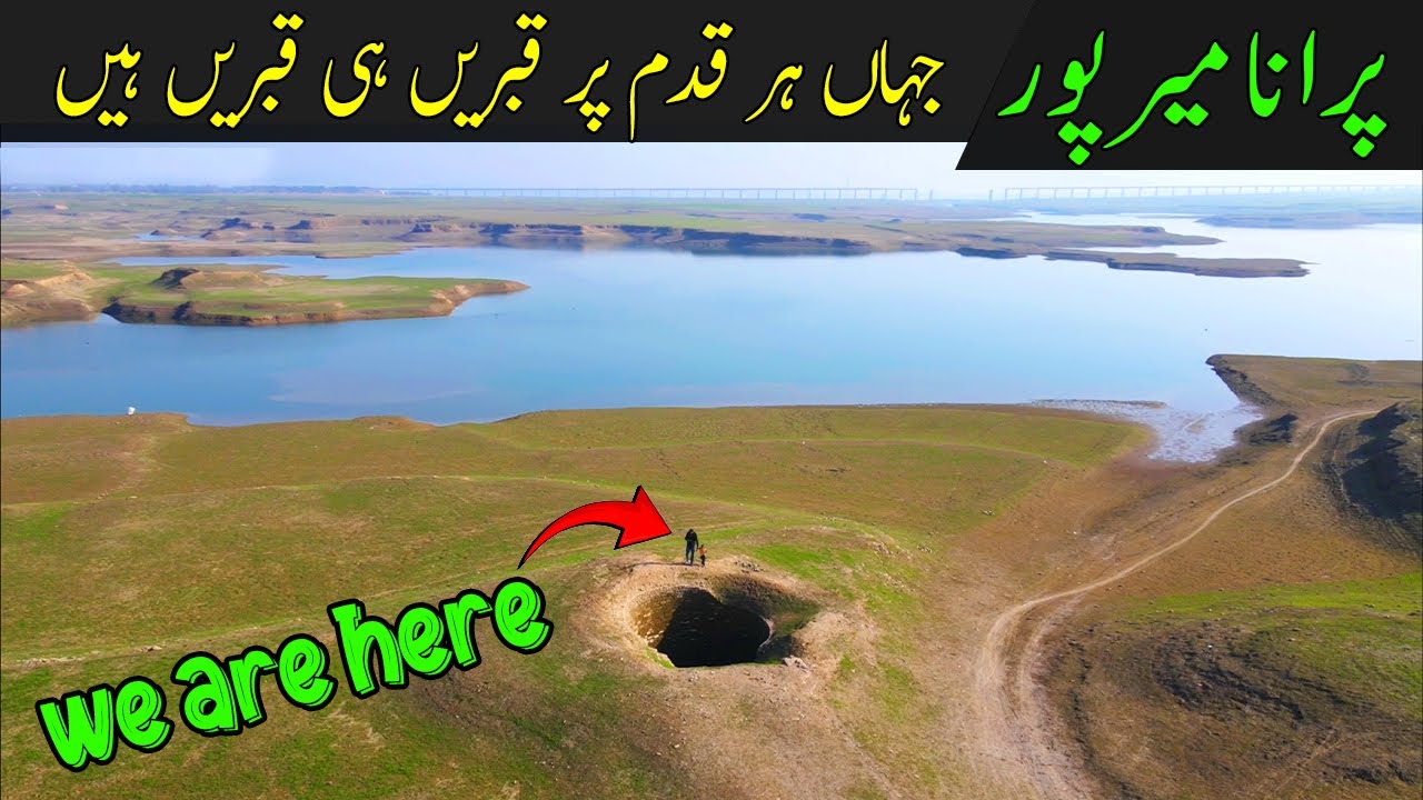 Huge Amount of Old Unknown Graves in Purana Mirpur Azad Kashmir