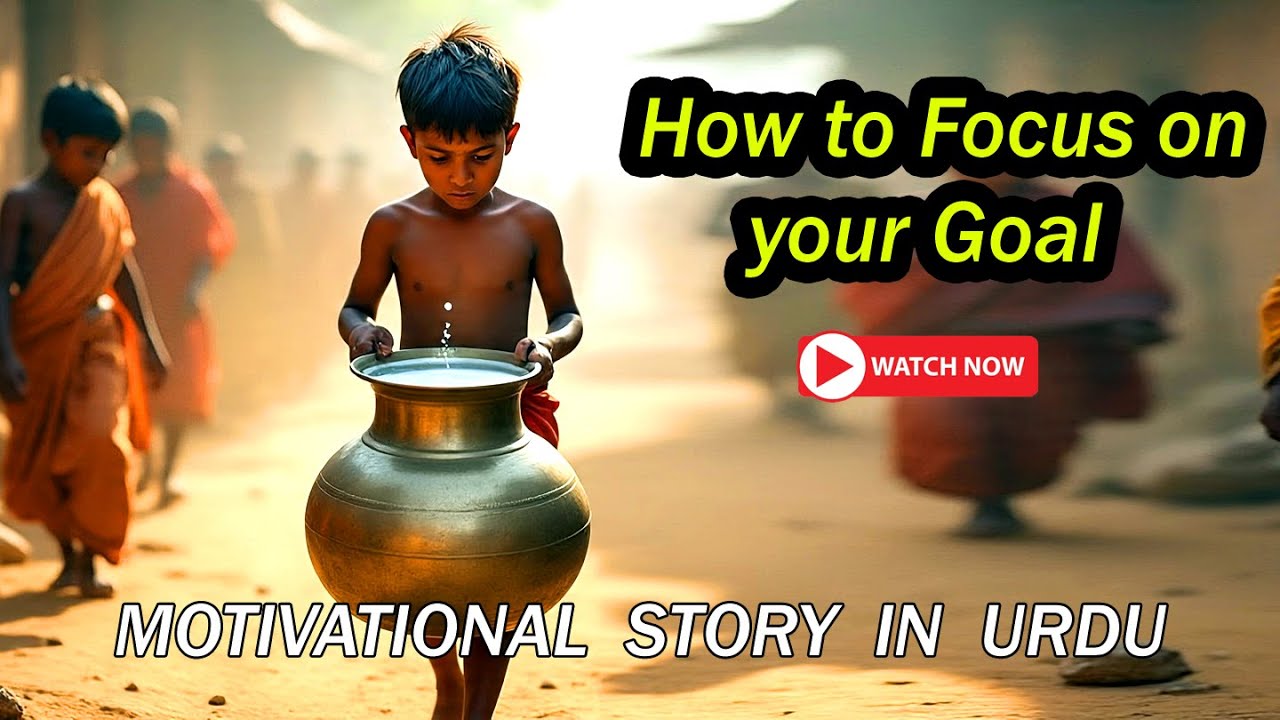 Motivational story - ایک لڑکے کی کہانی | How to Focus on your Goal | Urdu Tales Hub