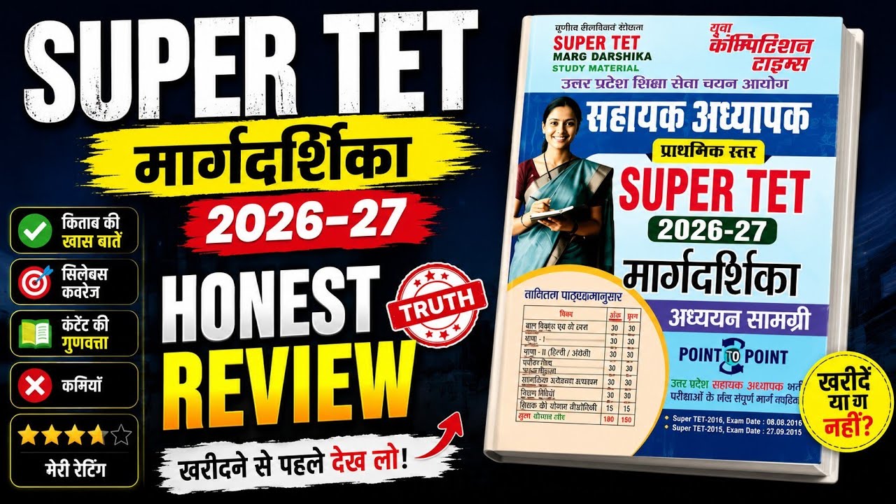SUPER TET Youth Book Review | Honest Review & Complete Analysis (2026-27)