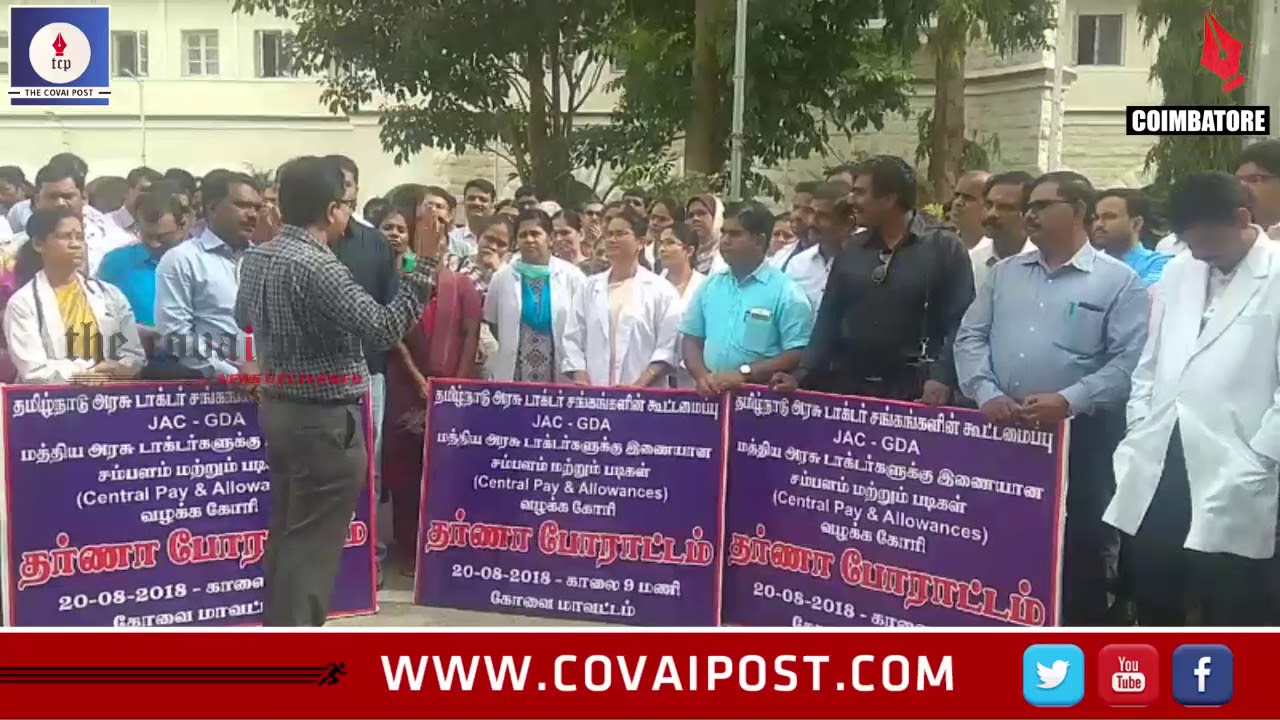 TN Government Doctors Union protest