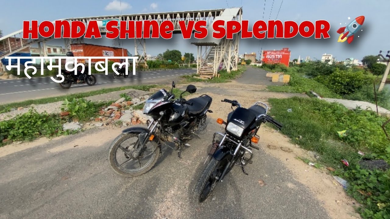 Honda Shine 125 Vs Lord Splendor 97cc | Long Race | Highway Top End 🚀
