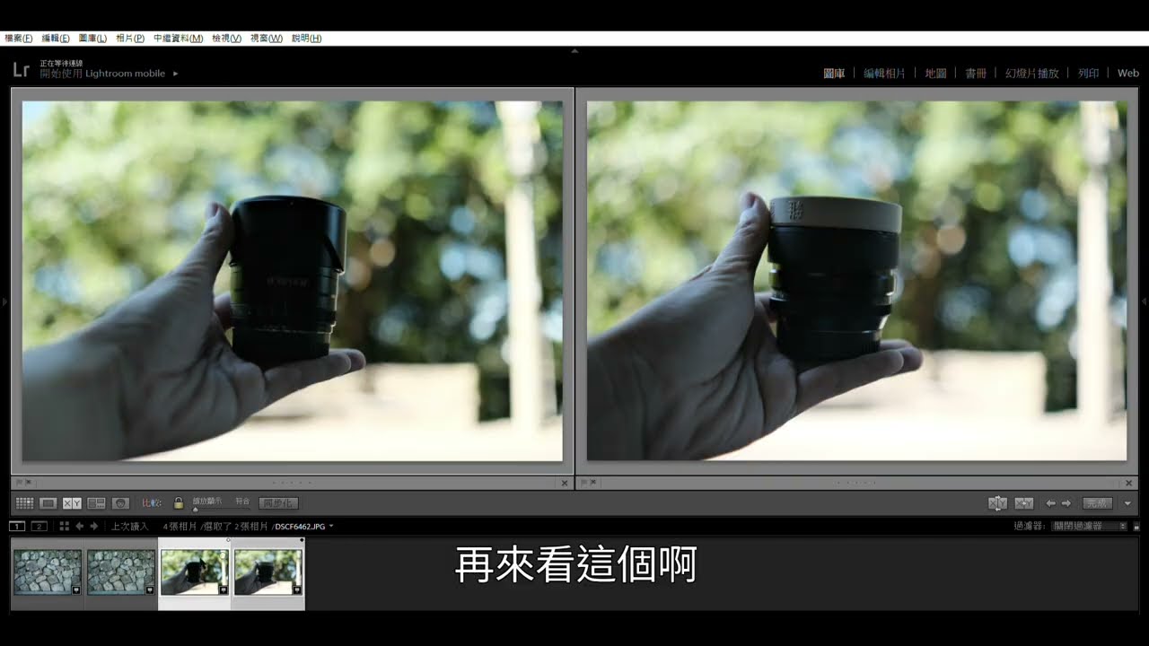 唯卓仕23mm F/1.4 對比 富士XF 23/1.4R一代