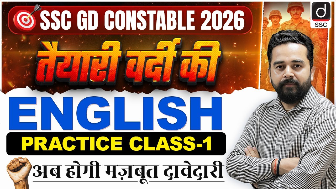 SSC GD CONSTABLE 2026 | ENGLISH | Practice Class-1 | ENGLISH by Sandeep Kesarwani Sir | Drishti SSC