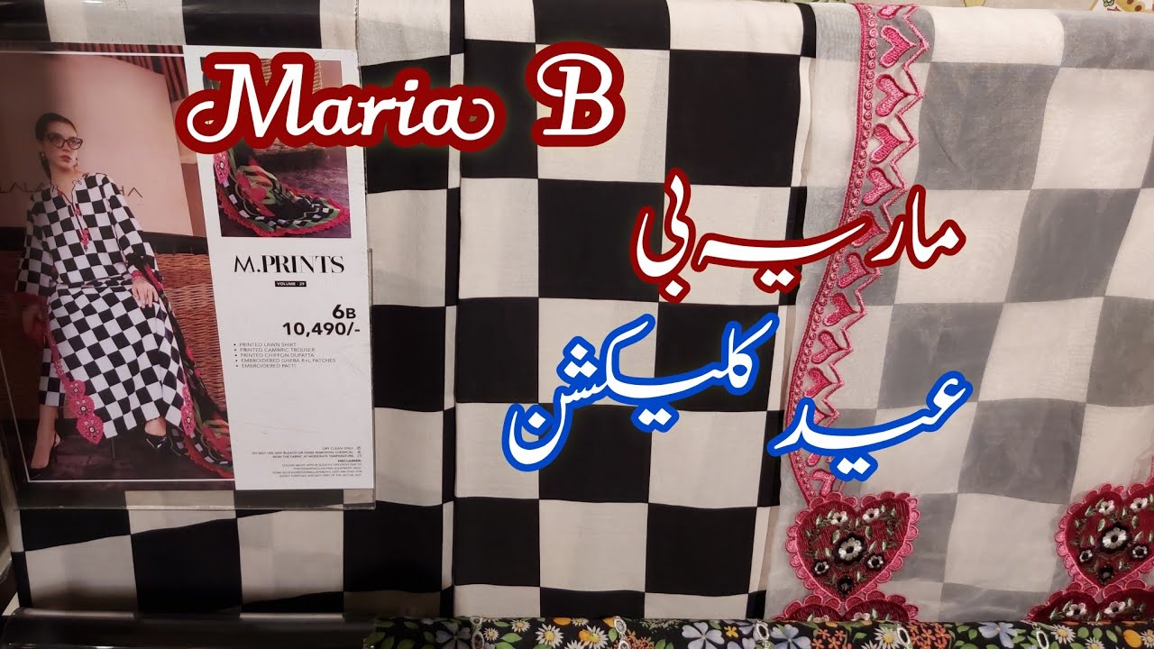 Maria b Eid Collection 2026 || Maria B New Collection 2026 