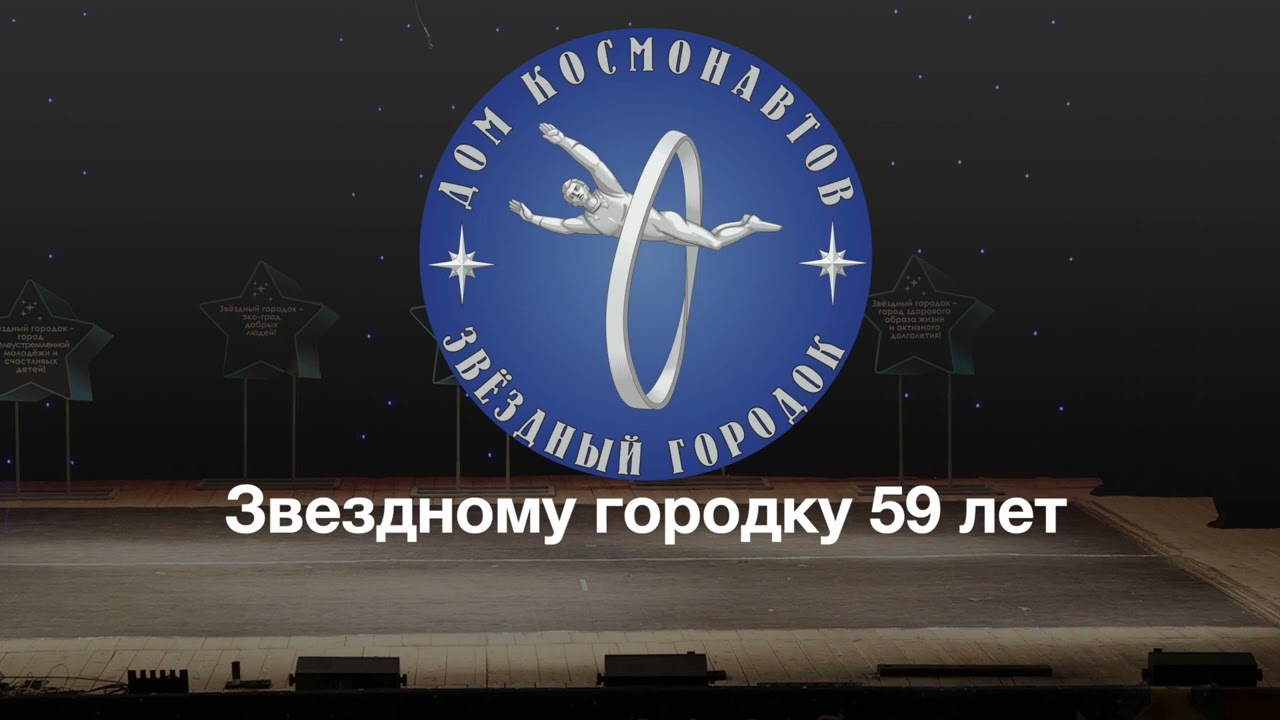 День города 2023