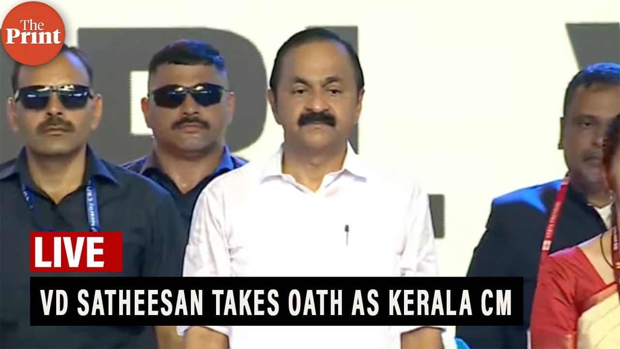 LIVE: Kerala CM News | VD Satheesan takes oath as Kerala CM | UDF | Rahul Gandhi | Congress