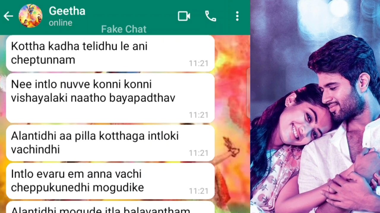 Geetha Govindham | Evaraina pellanni ala chesthara raa