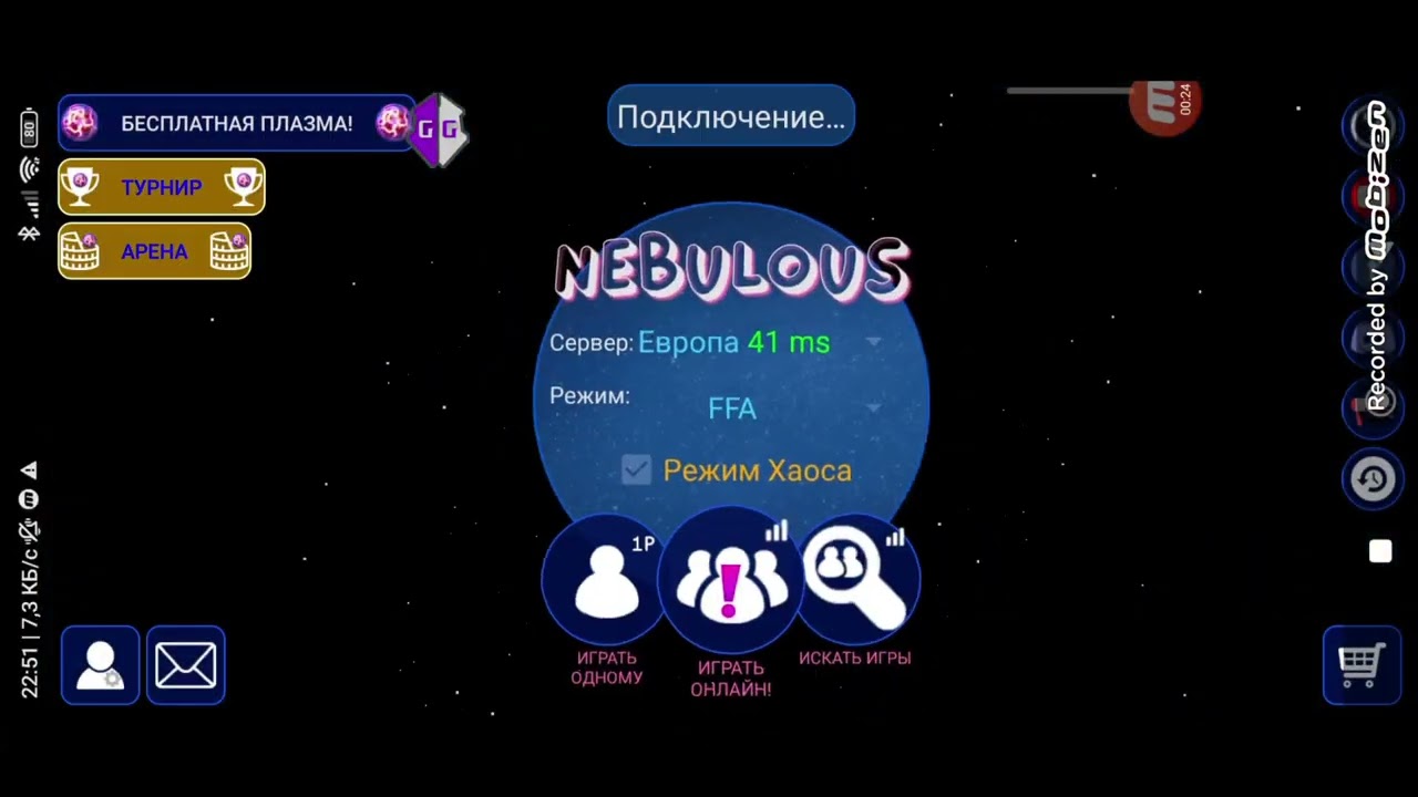 BATTLE ROYALE Elements (No script) Loaded on FFA in Nebulous.io