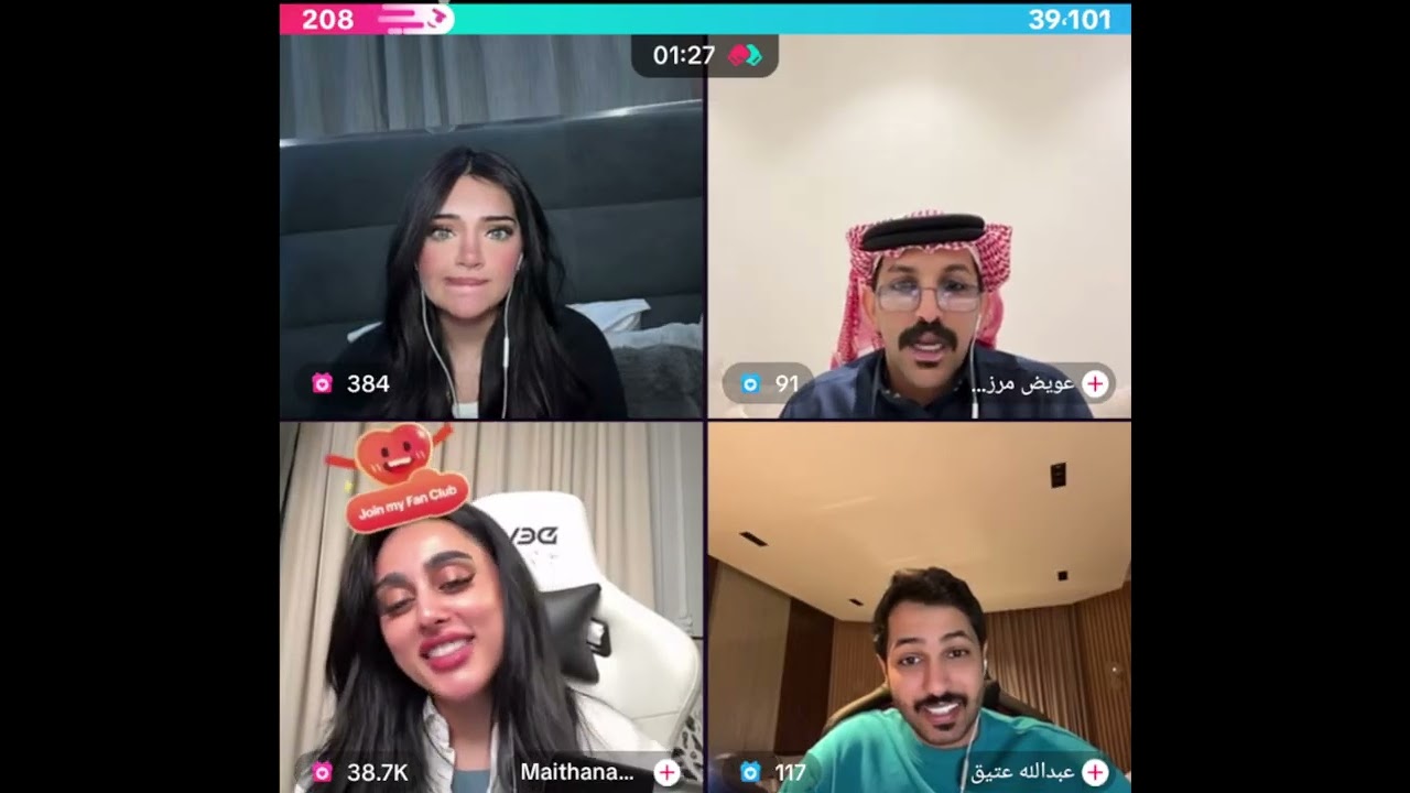 هوازن كيست مع ميثا و عبدالله دردشة ضحك وناسة بث 3\26