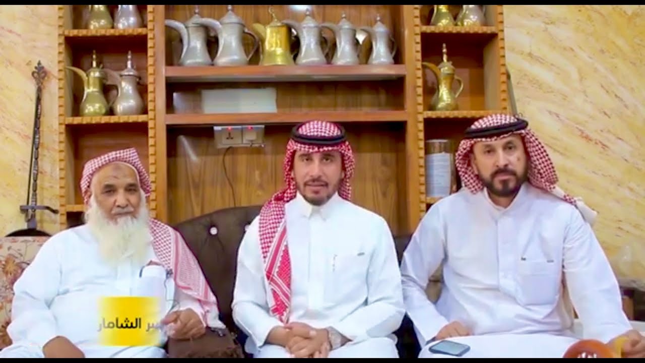 مجالسنا مدارسنا حلقة| 64| من مجلس ناصر الشامان الأسلمي