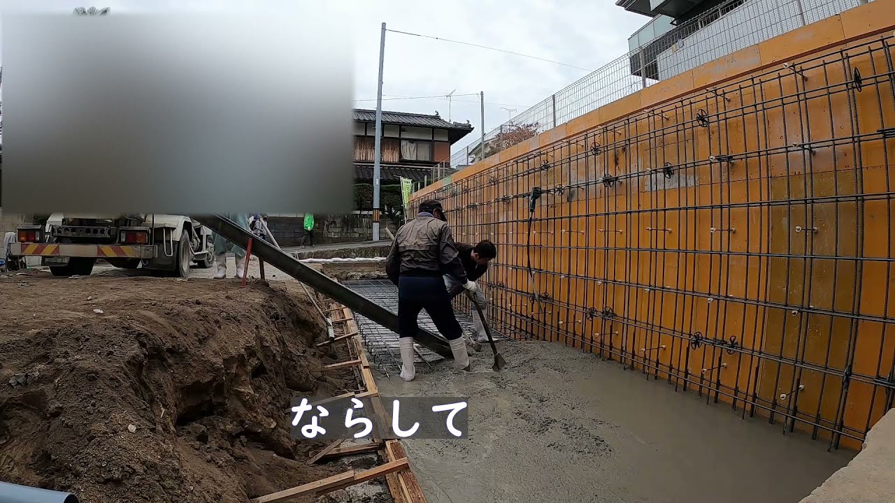 逆型L型擁壁工事２