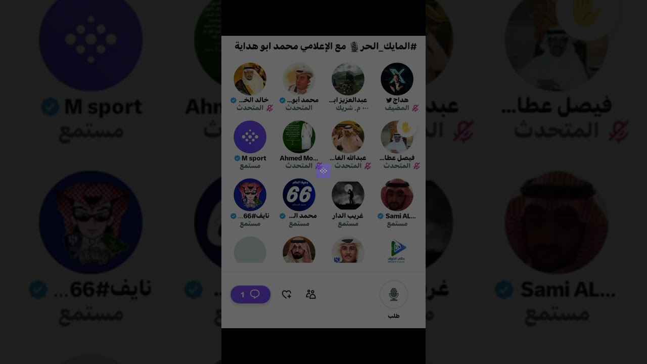 مساحة هداج : لقاء مع الاعلامي محمد ابو هدايه الجزء الاول