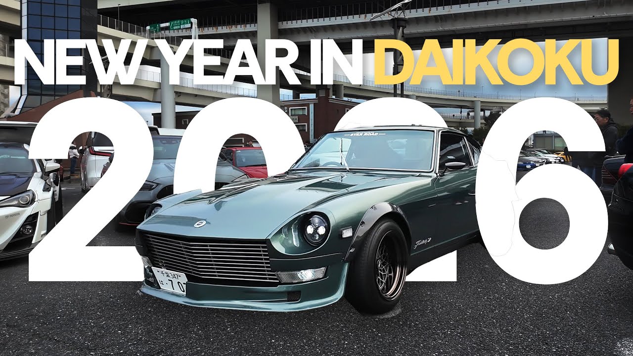 New Year Celebration - Daikoku Style