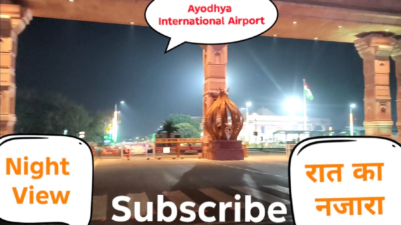 #video | रात का नजारा | #nightview #manish kumar | #ayodhyaairport #uttarpradesh #update #jayshriram